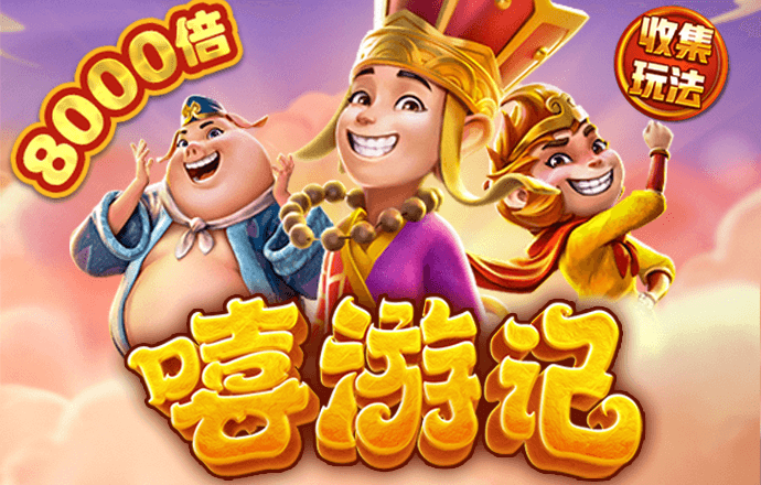 澳门新莆京7906app